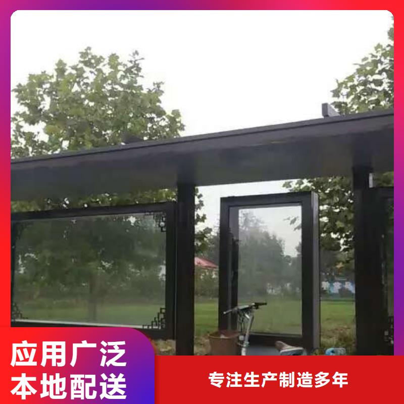 候車亭_停車場門衛(wèi)亭高性價比