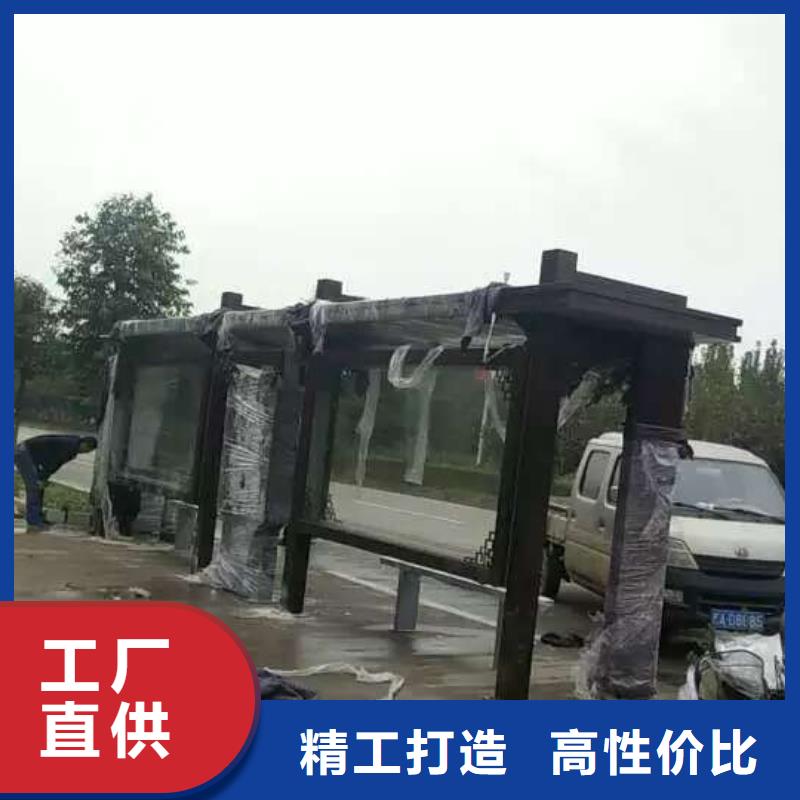 太陽能候車亭免費咨詢
