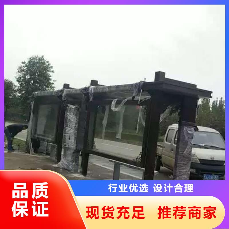 智能候車亭全國(guó)走貨