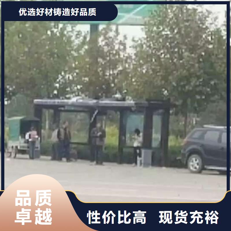 公交候車亭10年經驗