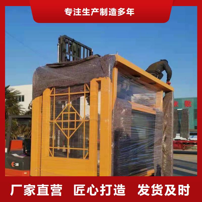戶(hù)外候車(chē)亭實(shí)力老廠(chǎng)