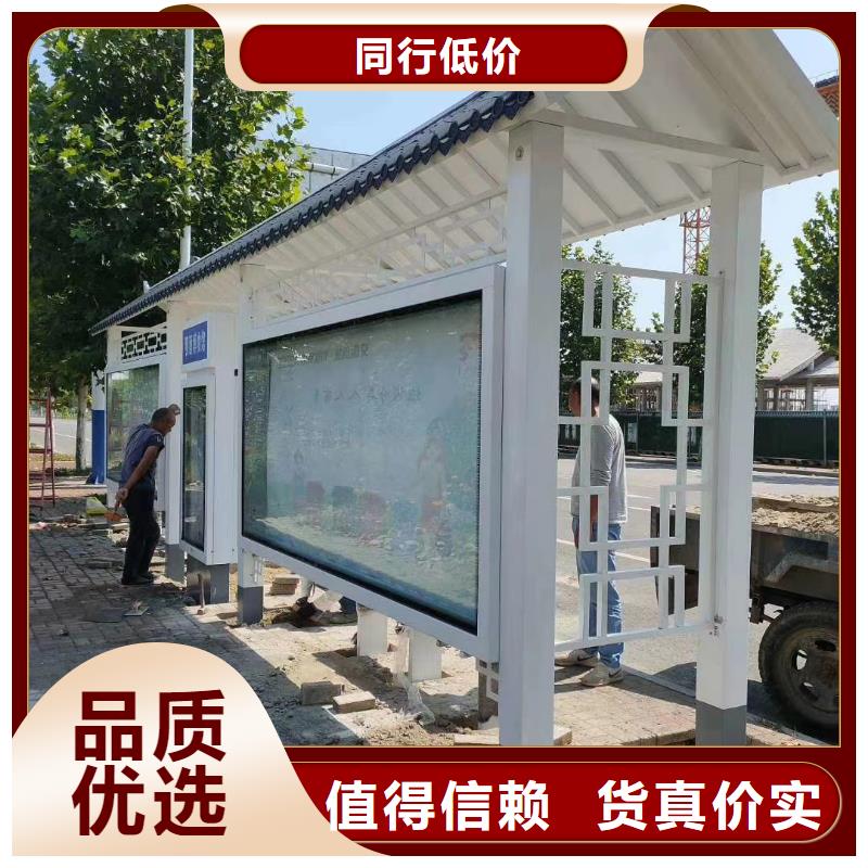 簡易候車亭性價比高