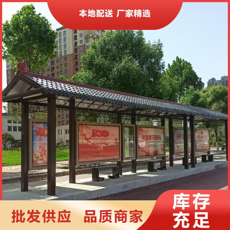 新款候車亭性價比高