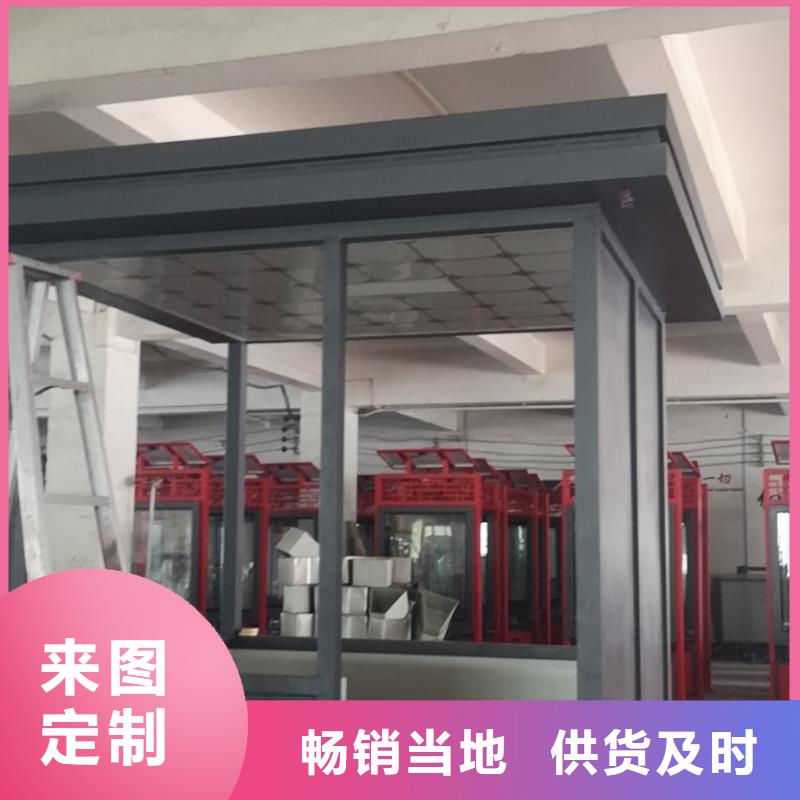 保安亭崗亭值得信賴