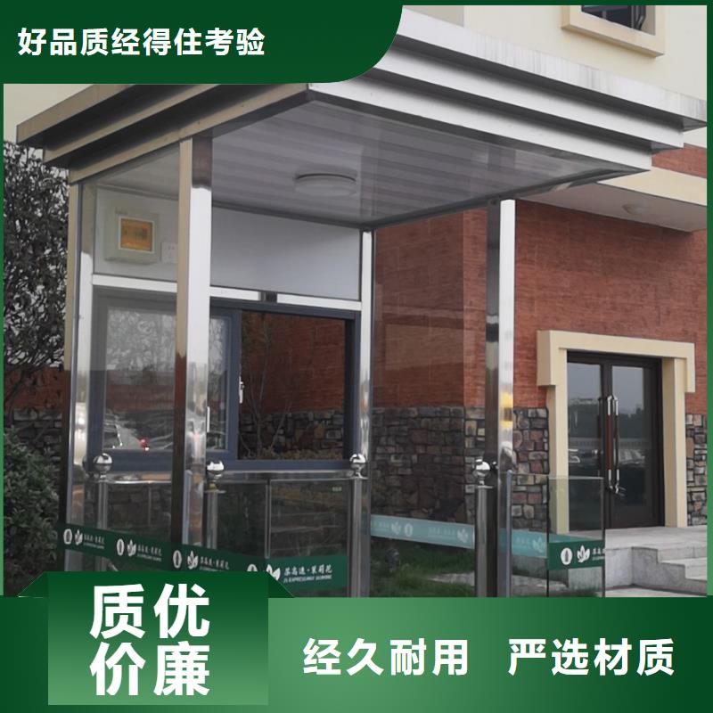 崗亭保安室
品質放心