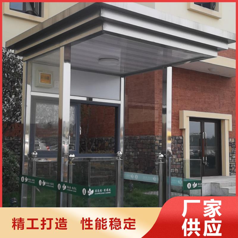 可移動(dòng)崗?fù)槟?wù)