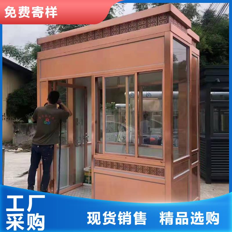 保安亭崗亭來圖定制