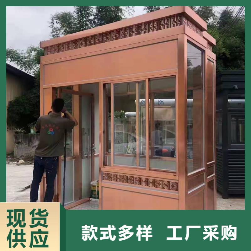 戶外可移動崗?fù)ち夹膹S家