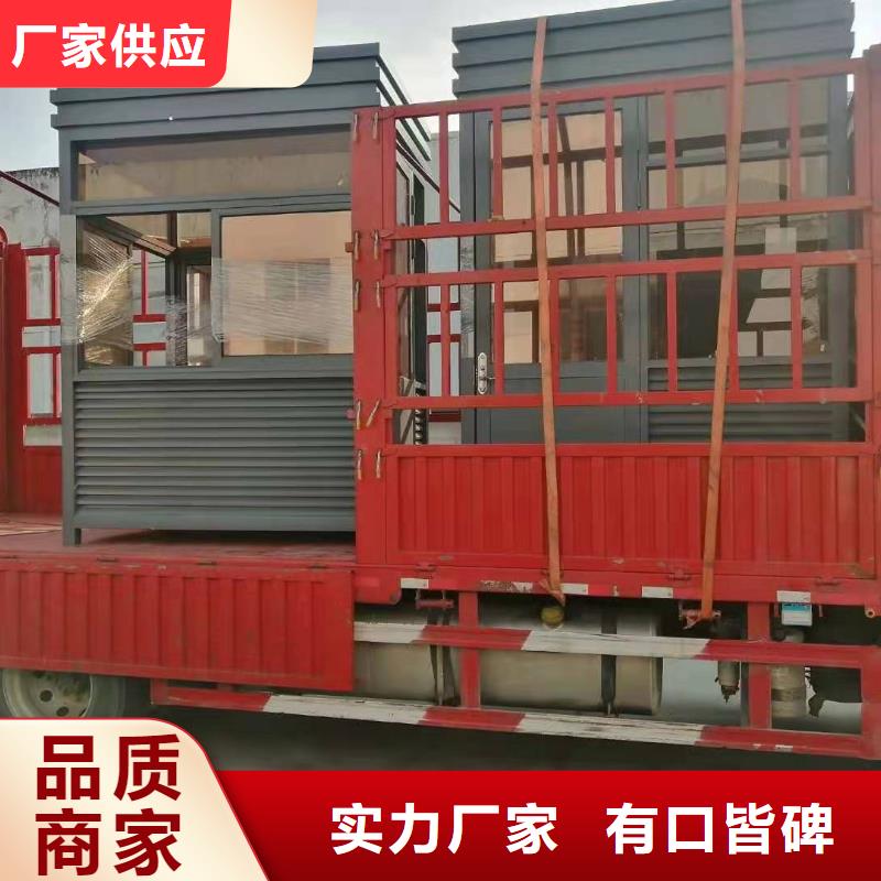 東方市保安亭崗?fù)槟?wù)