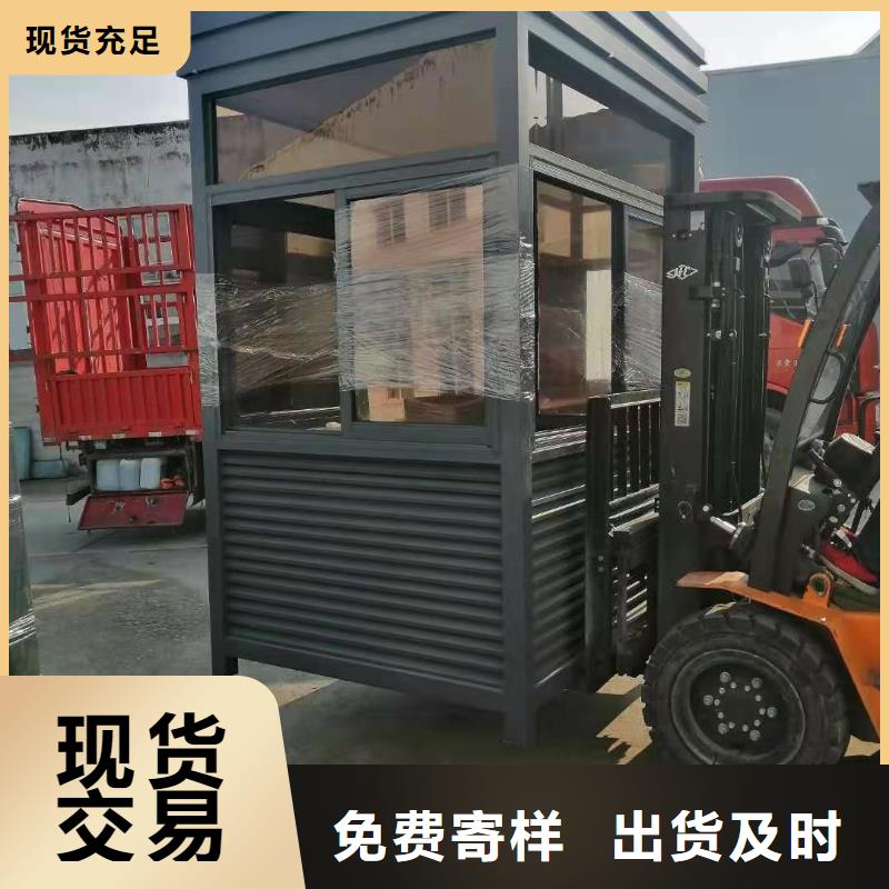 鋼結構崗亭量大從優
