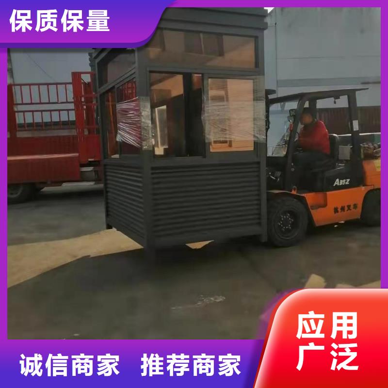 鋼結構崗亭量大從優