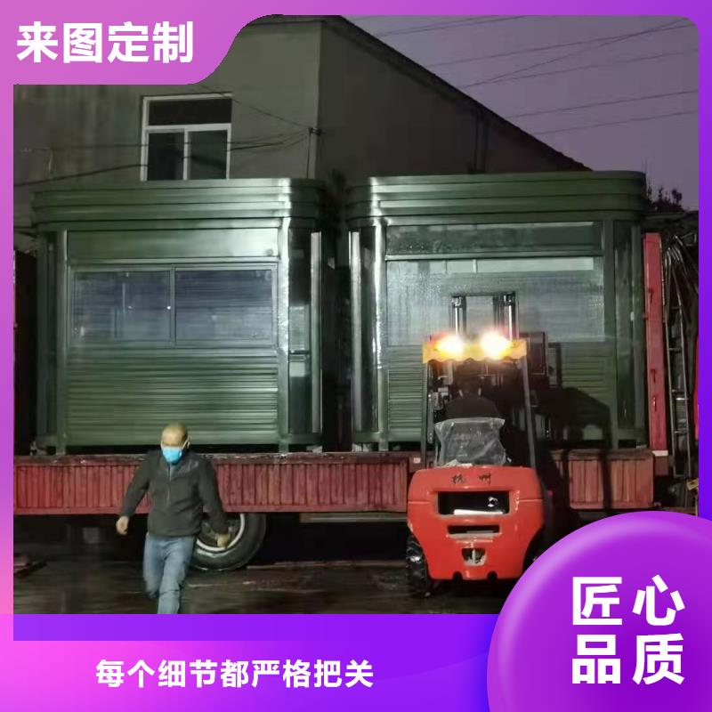 保安亭崗亭值得信賴