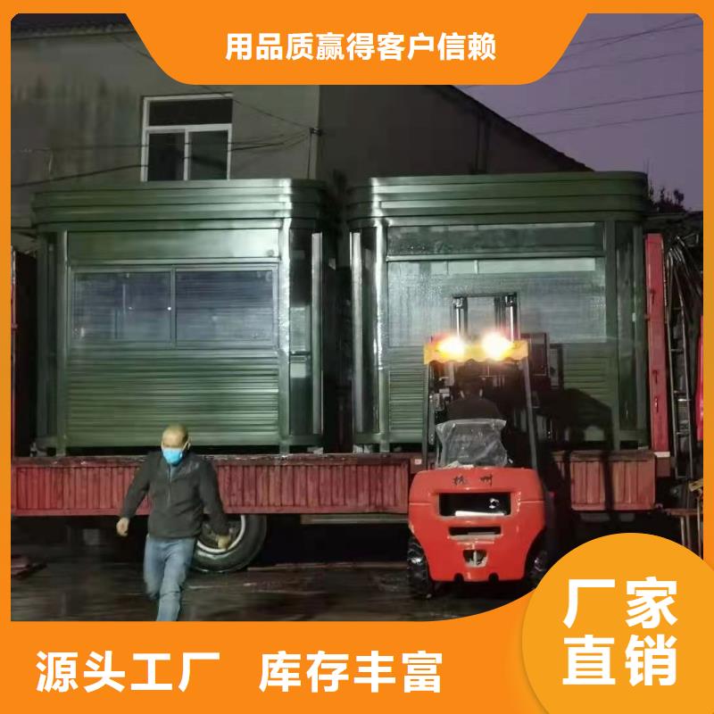 崗亭門衛室誠信廠家