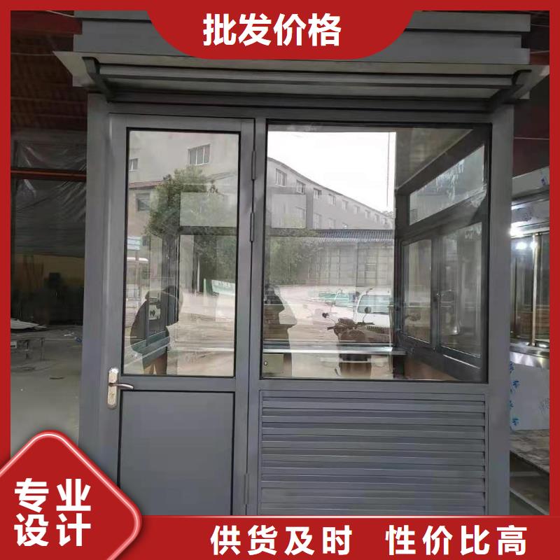 崗亭保安亭讓利客戶