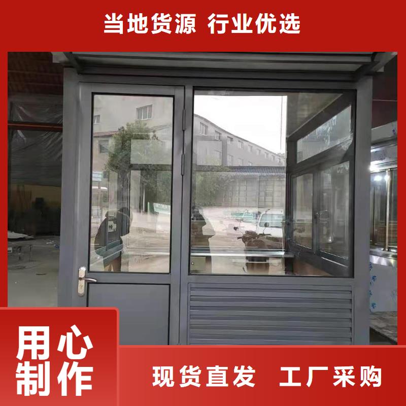 不銹鋼崗亭品質放心