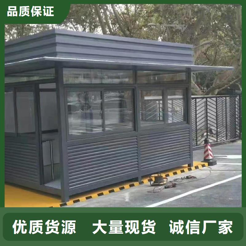 屯昌縣治安崗亭來廠考察