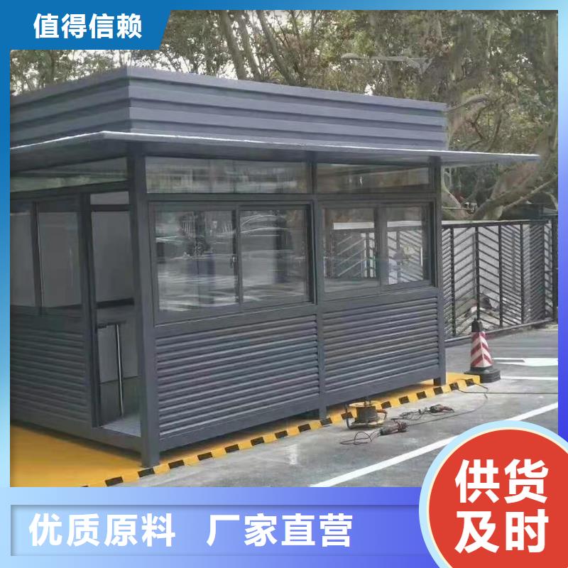 戶外可移動崗?fù)ち夹膹S家