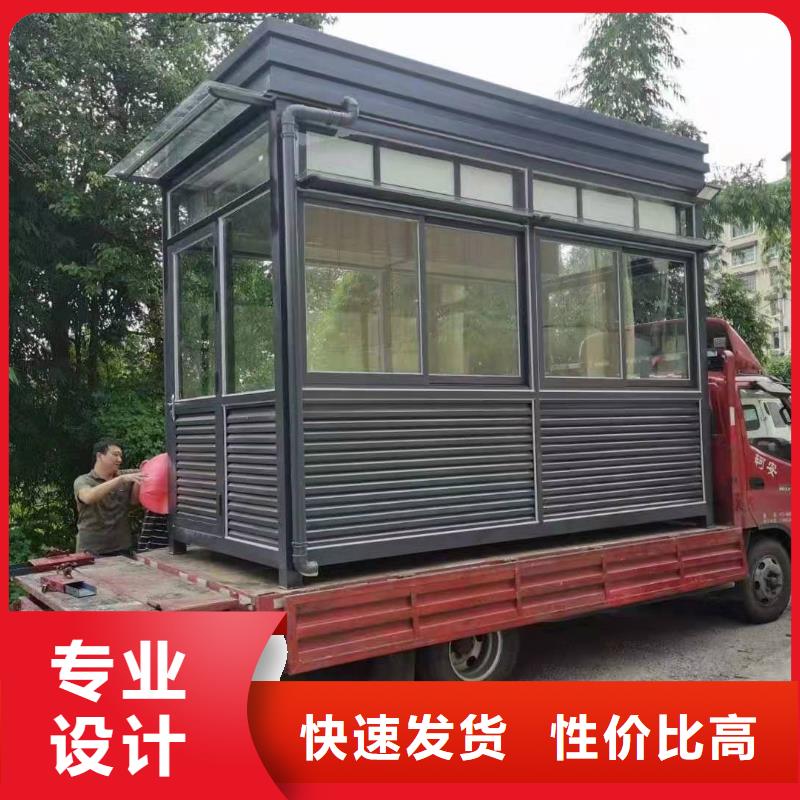 戶外可移動崗亭廠家
