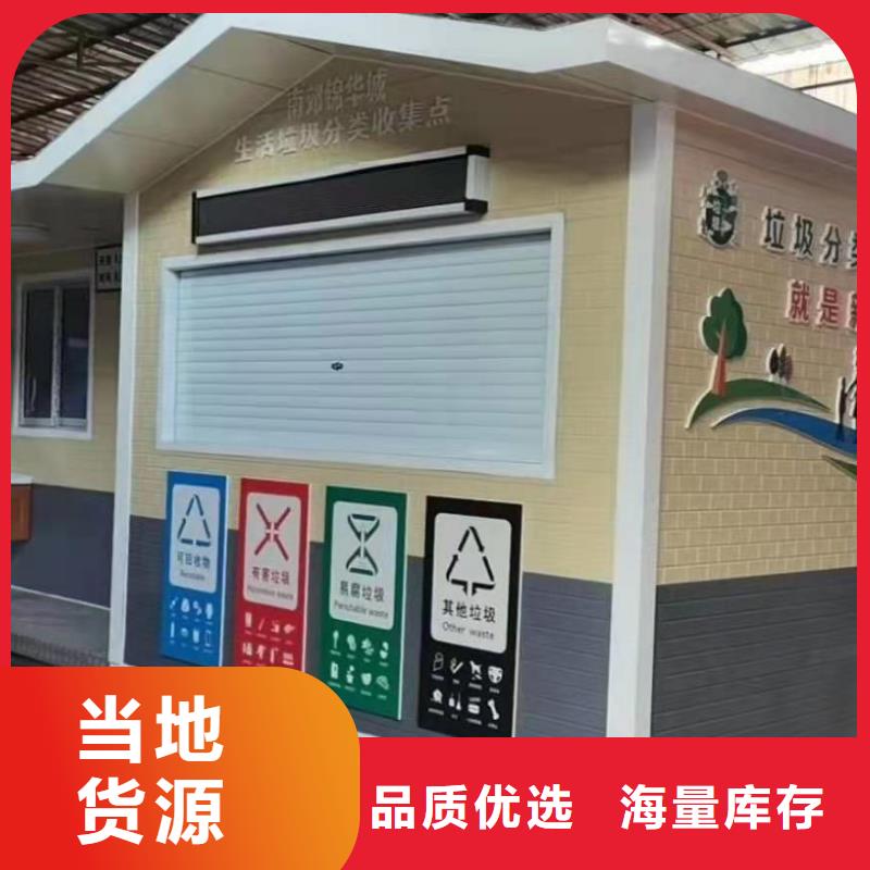 保安亭崗?fù)韴D定制