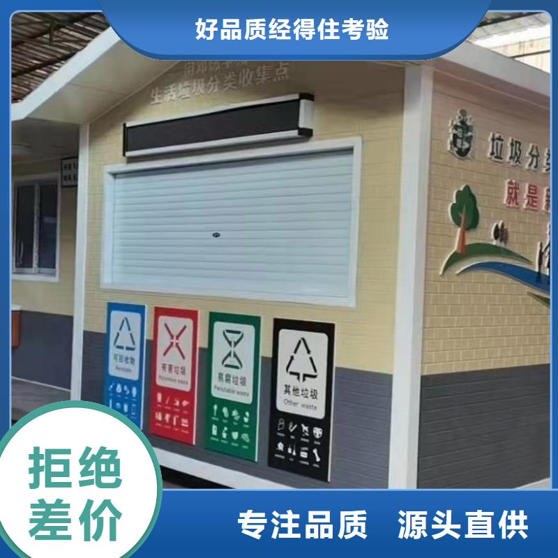 崗亭保安室
誠信廠家