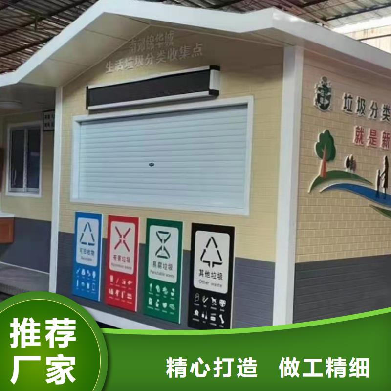保安亭崗亭來圖定制