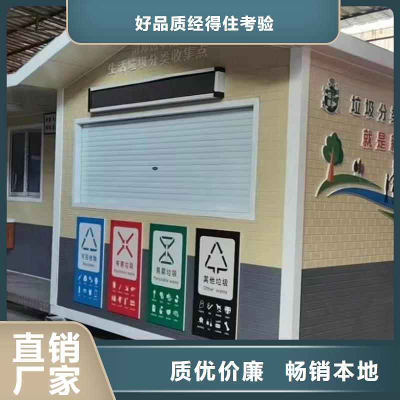 保安亭崗亭來圖定制