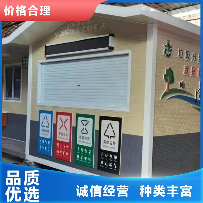 
崗亭工作臺
全國走貨