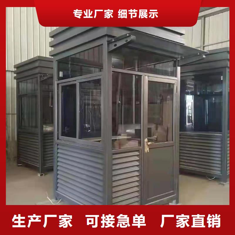 戶外可移動崗?fù)ち夹膹S家