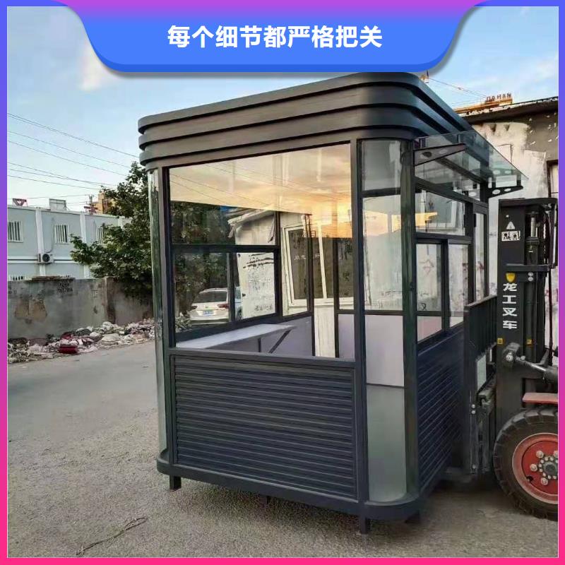 停車場崗亭承諾守信