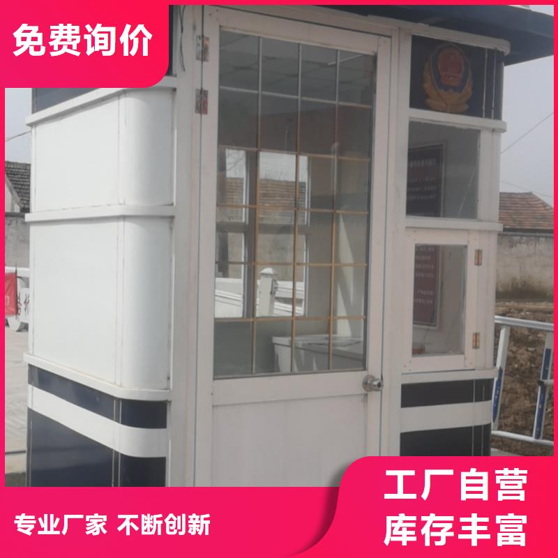 治安崗亭質量保證