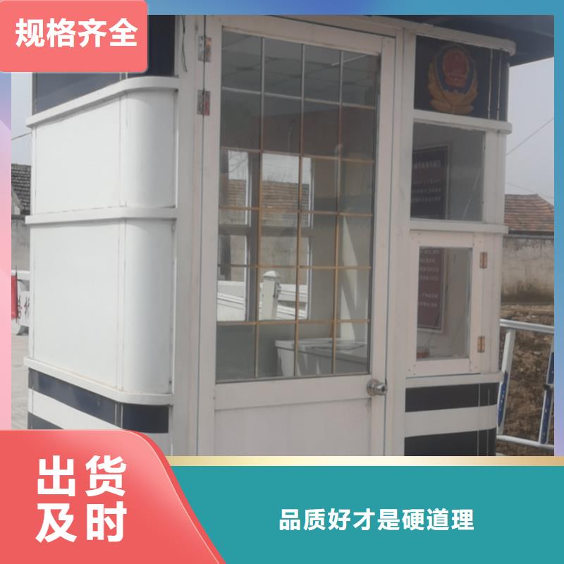 公共吸煙亭崗亭來電咨詢