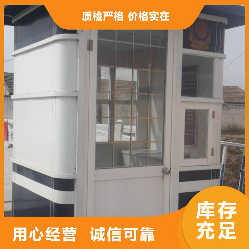 小區崗亭質量保證