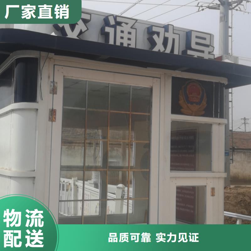 崗亭景觀小品品質優選