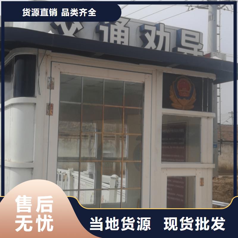白沙縣門衛(wèi)室崗亭發(fā)貨及時
