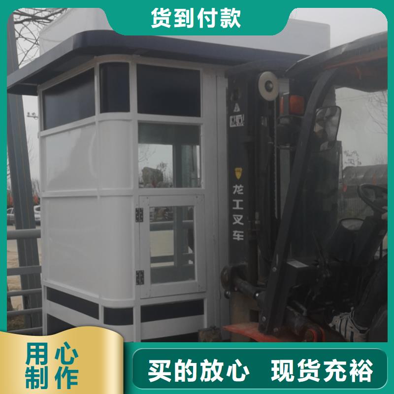崗亭保安室
誠信廠家
