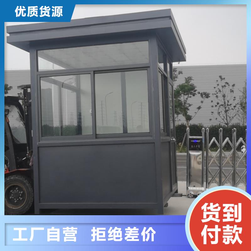 學校崗亭質量可靠