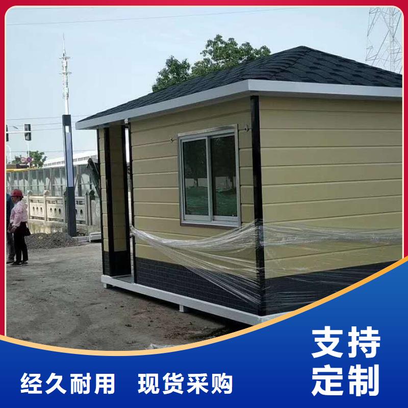 崗亭售樓處站崗亭現貨銷售