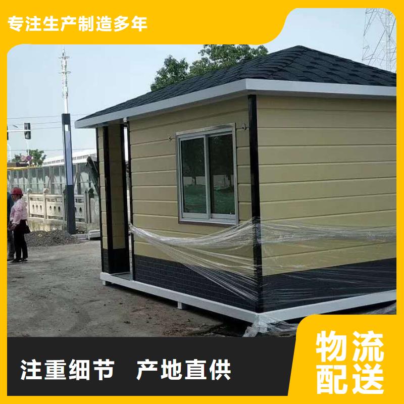 停車場崗亭承諾守信