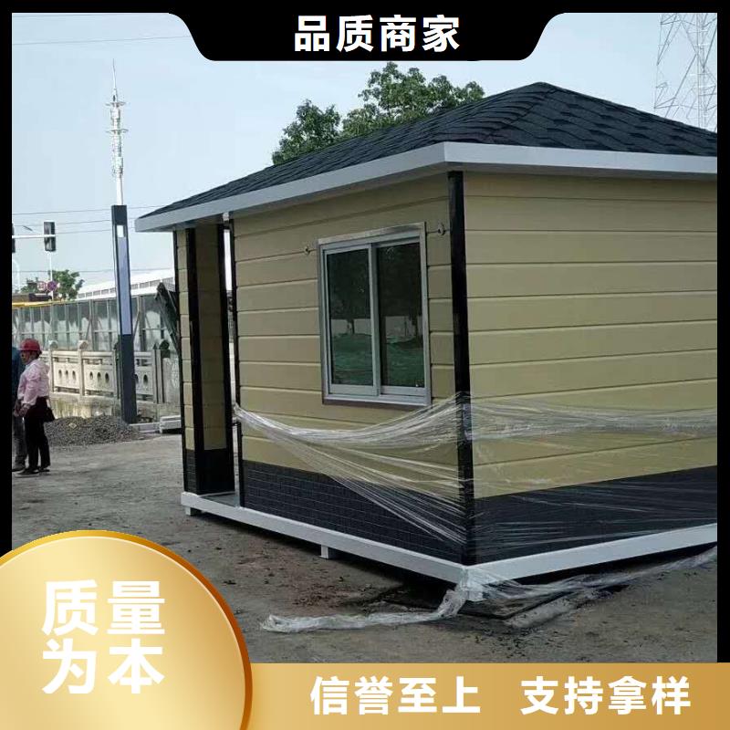 
商業區崗亭質量保證