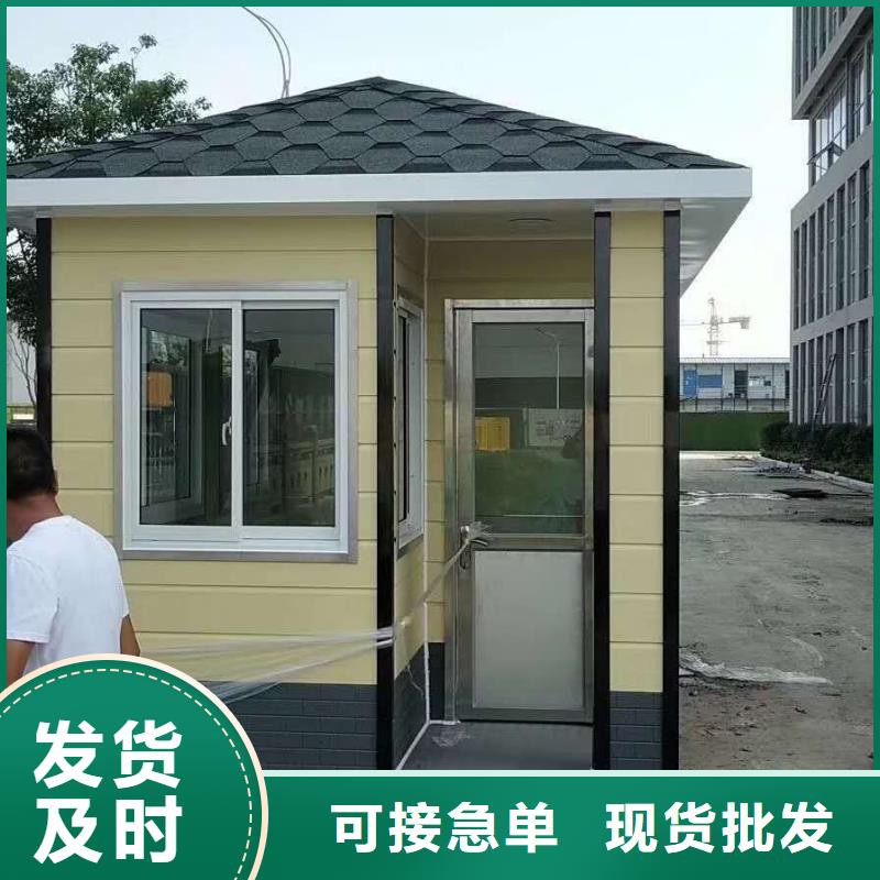 保安亭崗?fù)韴D定制