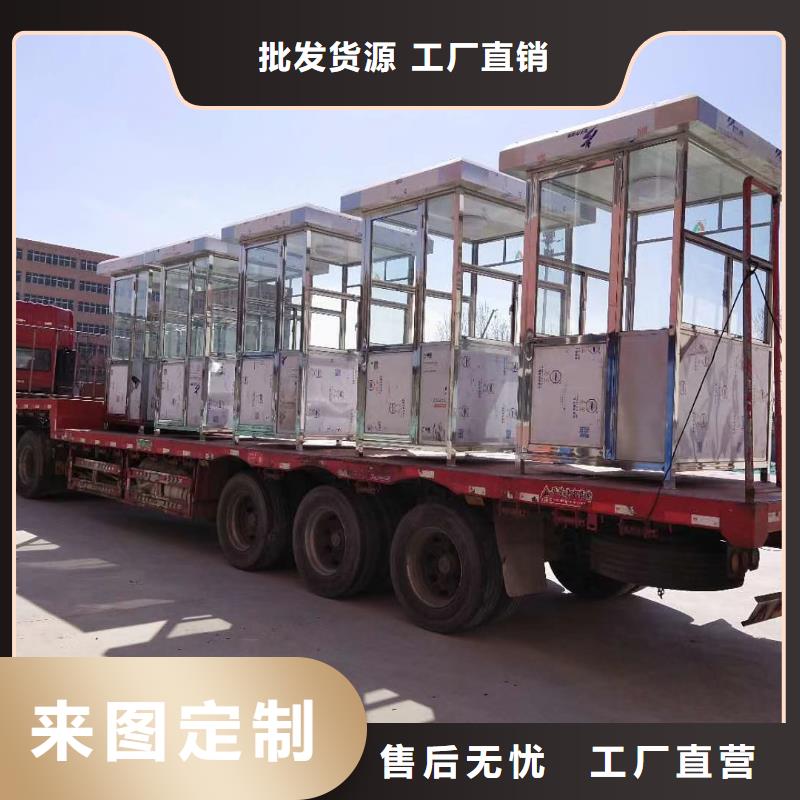 金屬雕花板崗亭按需定制
