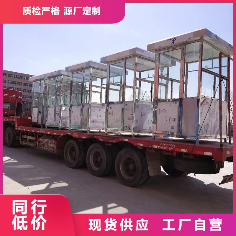 崗亭售樓處站崗亭價格有優勢