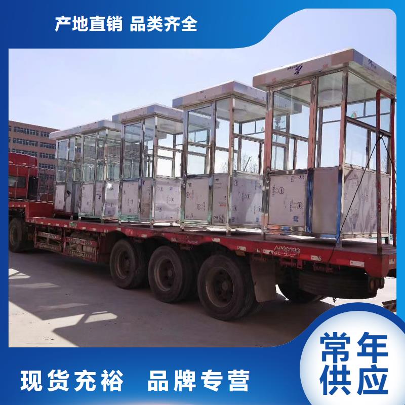 停車場崗亭誠信廠家