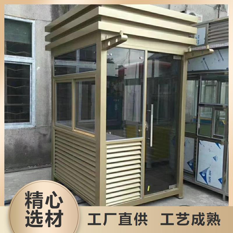 崗亭保安室
品質放心