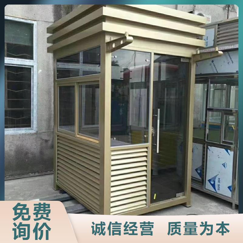 戶外可移動崗亭廠家