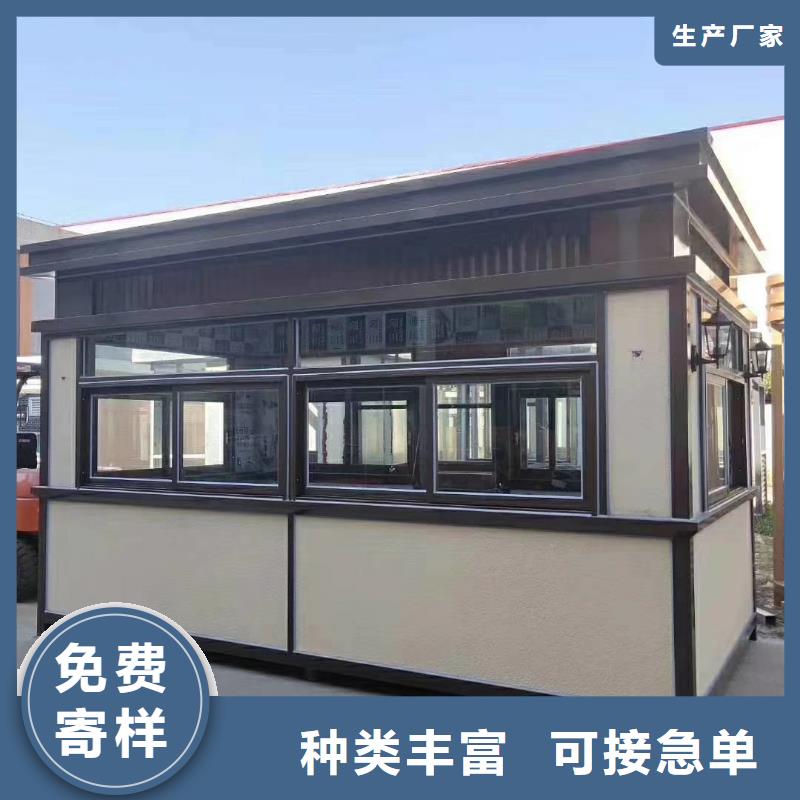 
商業區崗亭質量保證