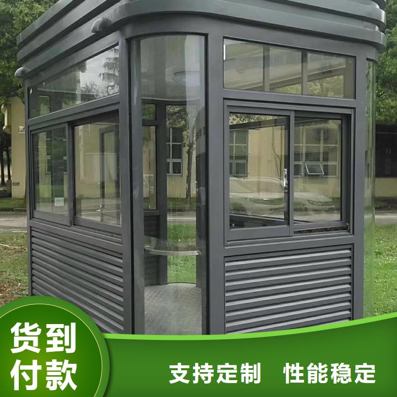 保安亭崗亭來圖定制