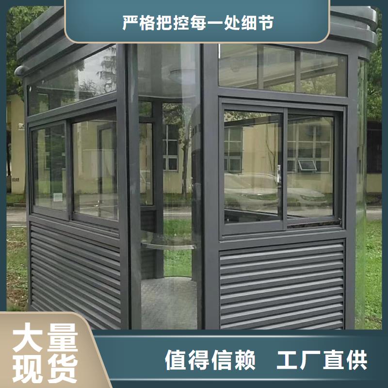 保安亭崗?fù)韴D定制