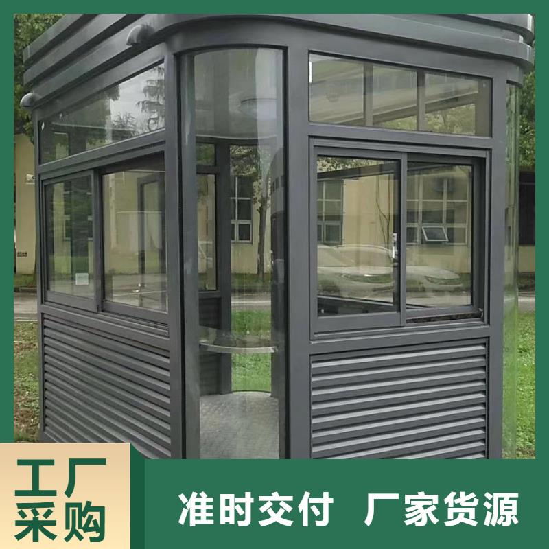 
崗亭定制
品質保證