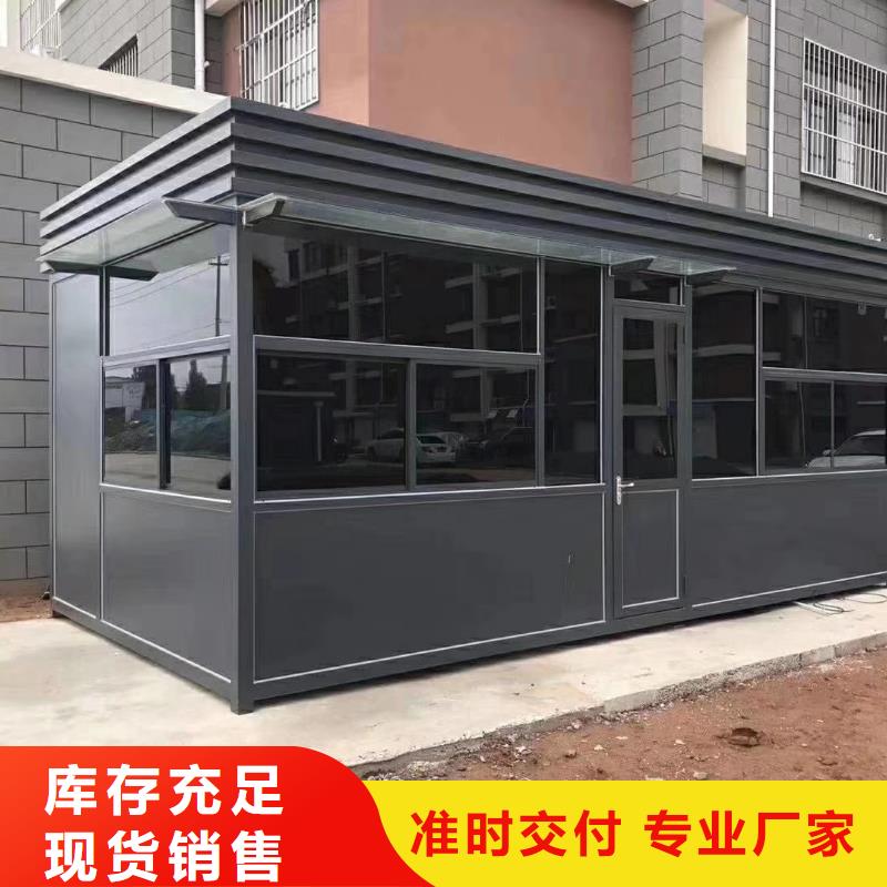 
崗?fù)らT(mén)衛(wèi)室信賴(lài)